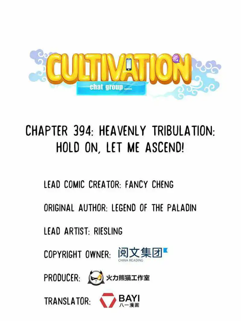 Cultivation Chat Group Chapter 394 10